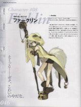 BUY NEW shining force exa - 168642 Premium Anime Print Poster